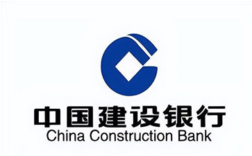 解放建设银行信用贷款需要什么条件？建行信贷办理流程和注意事项！