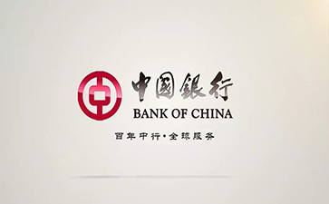 解放中国银行信用贷款详细攻略（额度，利率，申请条件，还款方式）
