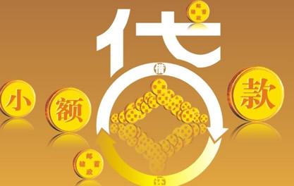 解放万达贷近期审核好通过？提交放款多久能到账？