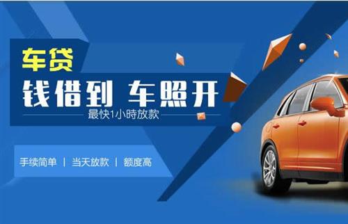 解放车抵押哪里去办?一两个月多少钱利息？