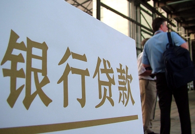 解放公积金信用贷款申请指南：利率、流程全解析